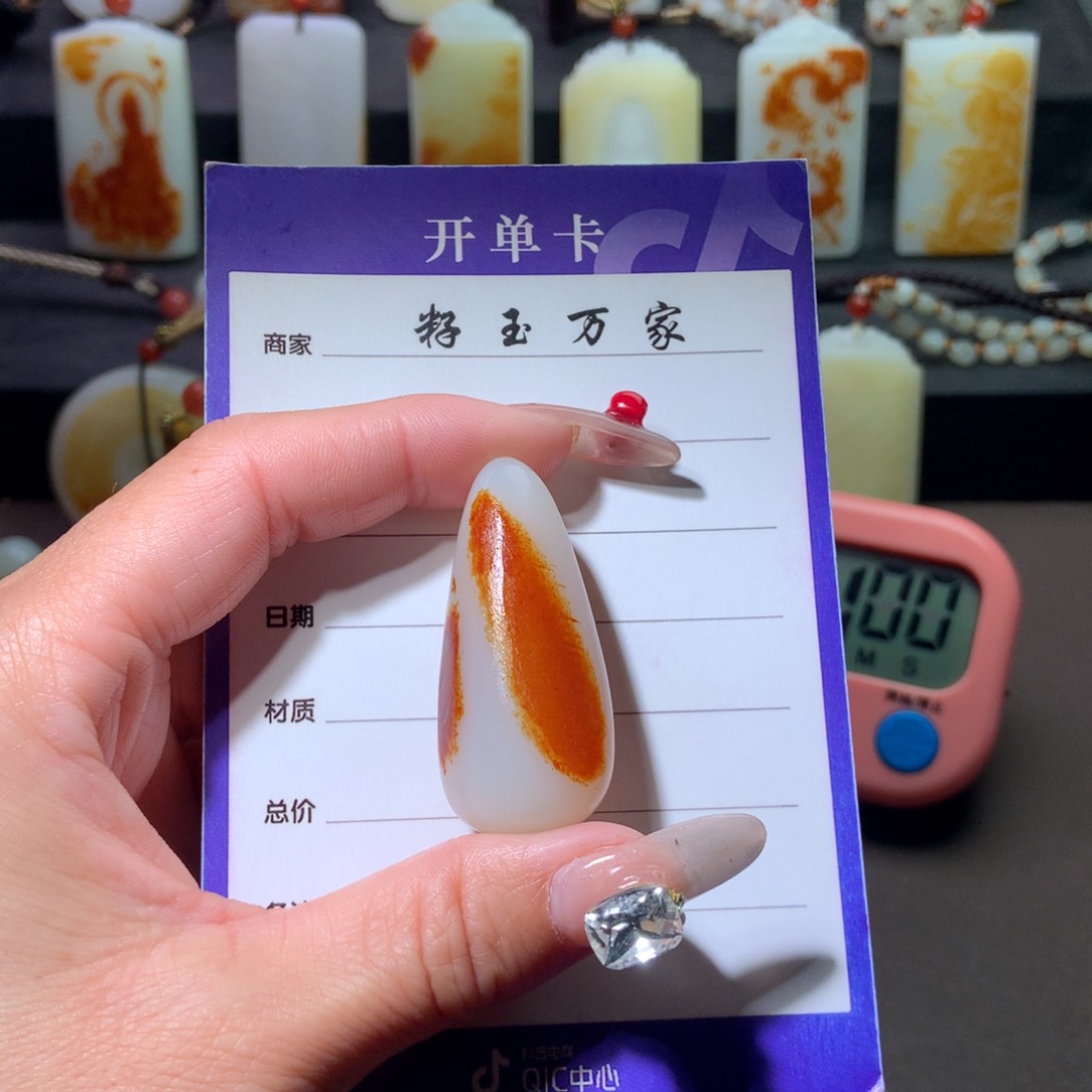 和田玉挂件未镶嵌小**泥