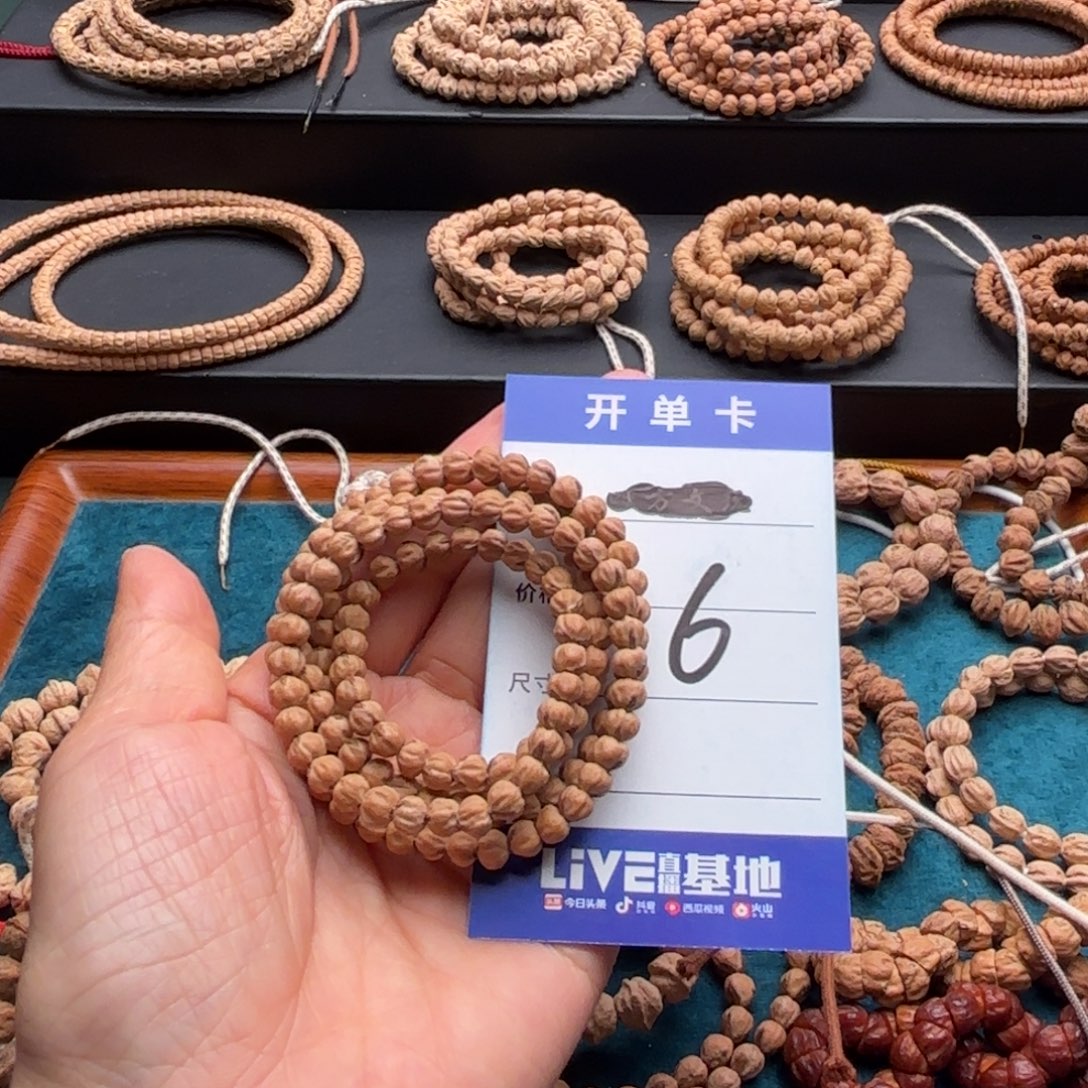 吊坠柏香籽/百香籽6号 原装莲花金豆