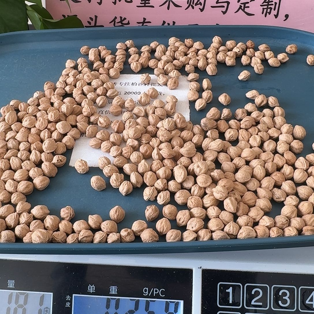 柏香籽/百香籽吊坠8.25+118克IB31