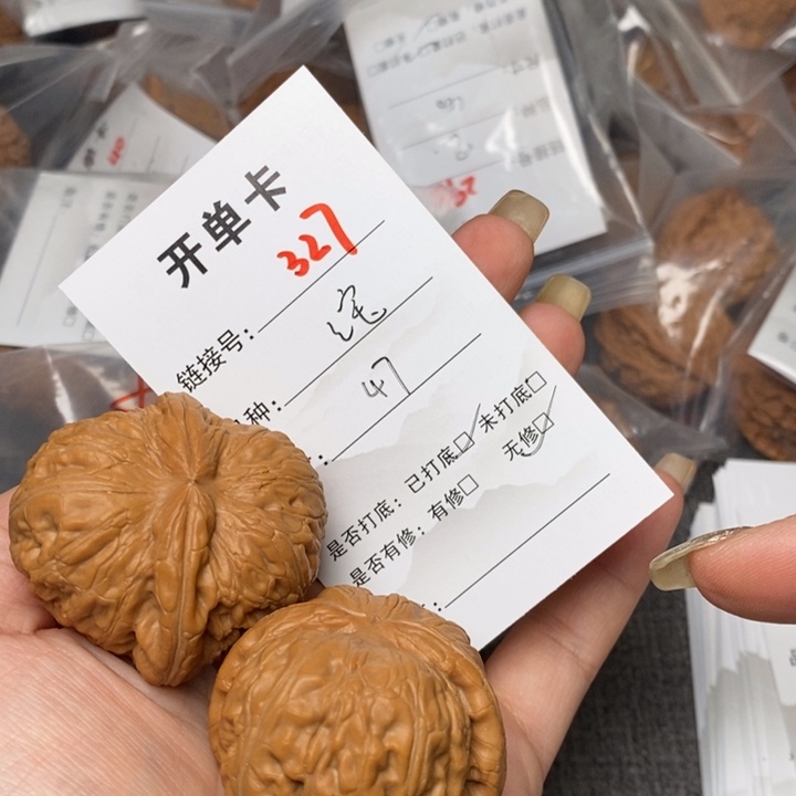 文玩核桃把件327后哈哈