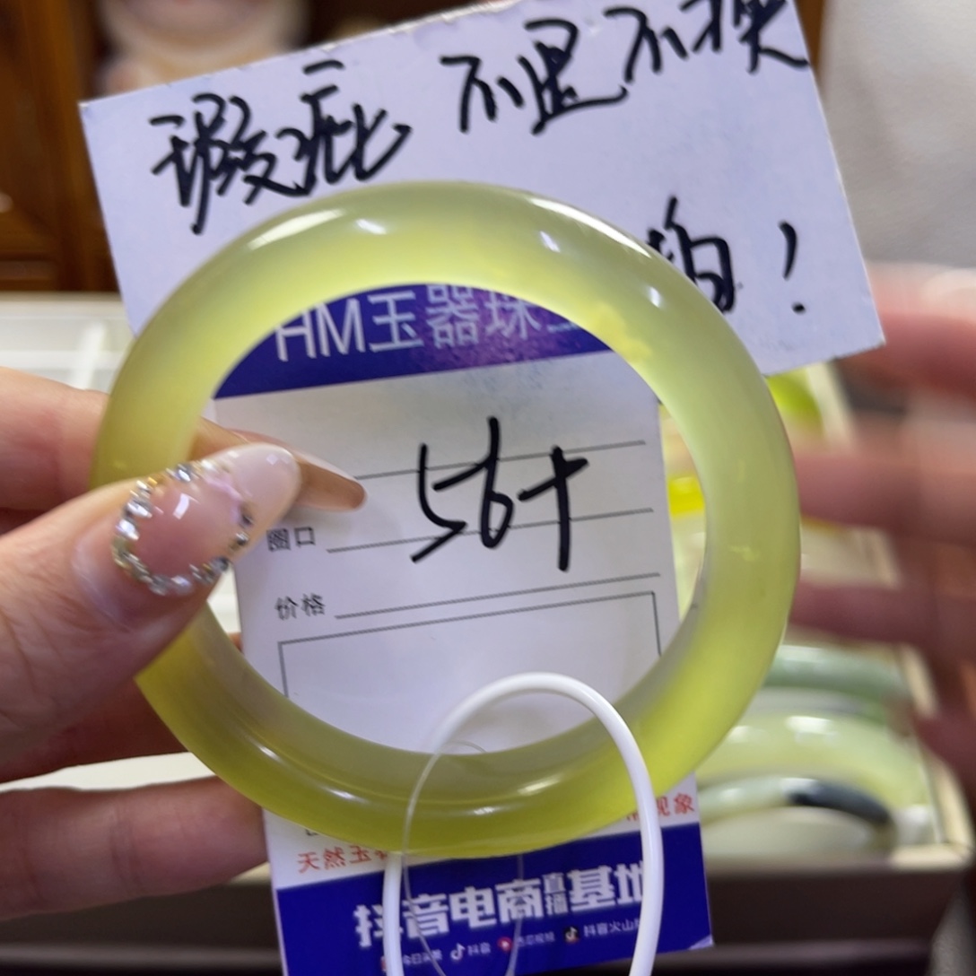 蛇纹石玉未镶嵌手镯24