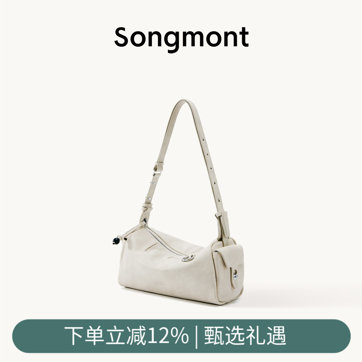 Songmont山下有松循迹mini相机包25年夏单肩斜挎手机包