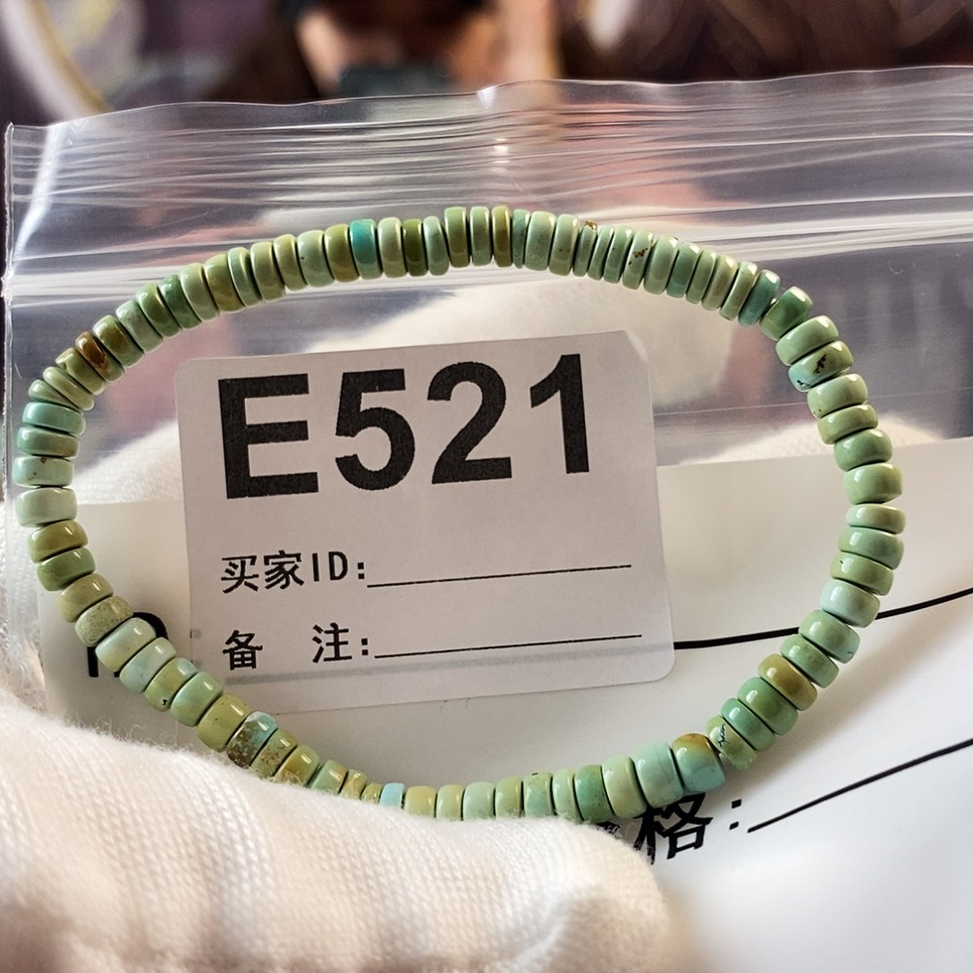 绿松石珠宝奇石未镶嵌绿松石4+