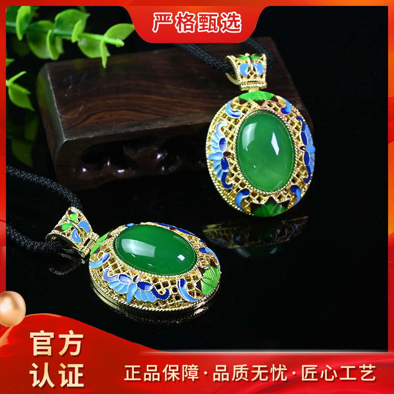 【锦钰珠宝】MT1287-金绿保精美时尚玛瑙吊坠-多样性只发一件