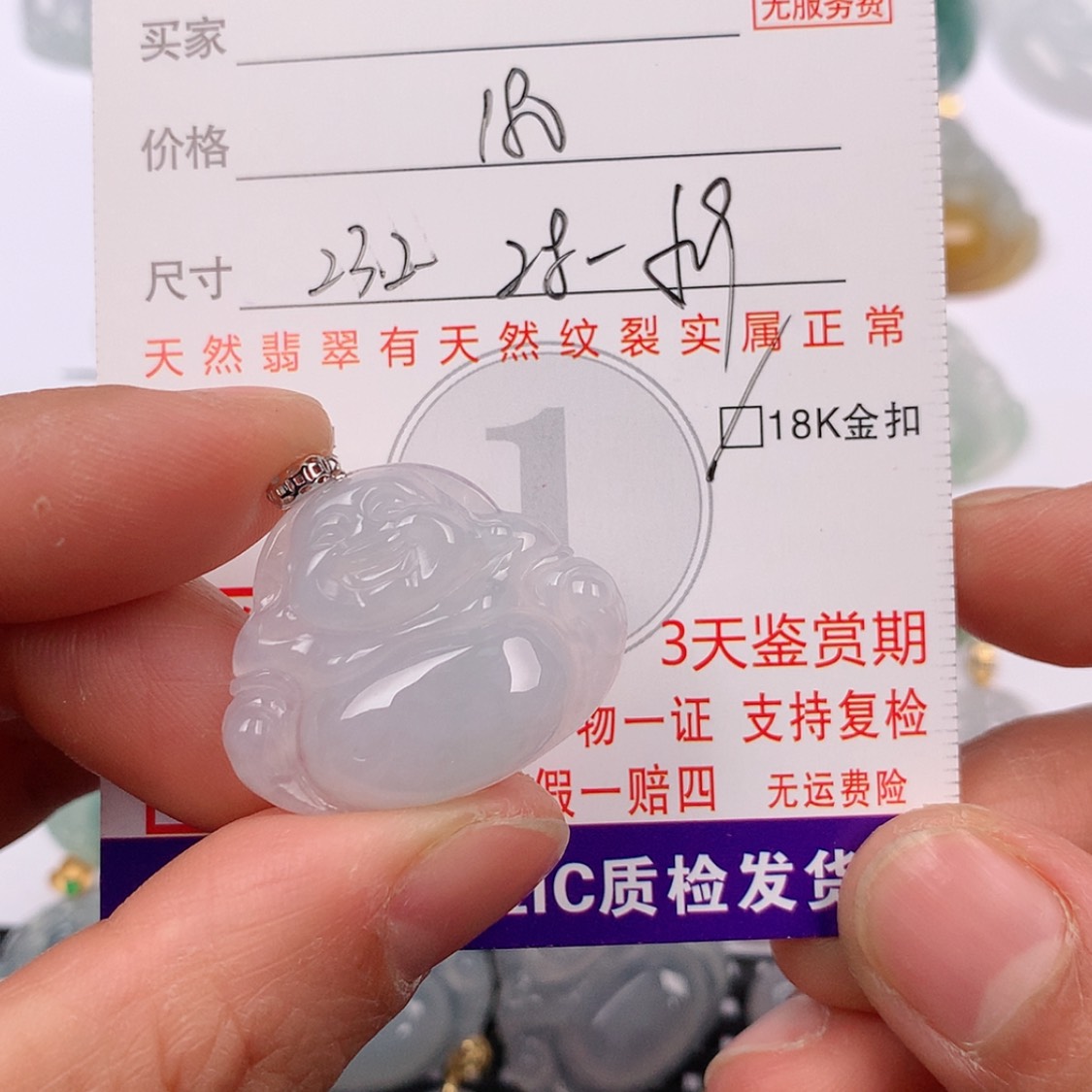 【闪购商品】翡翠挂件18K金镶嵌挂件