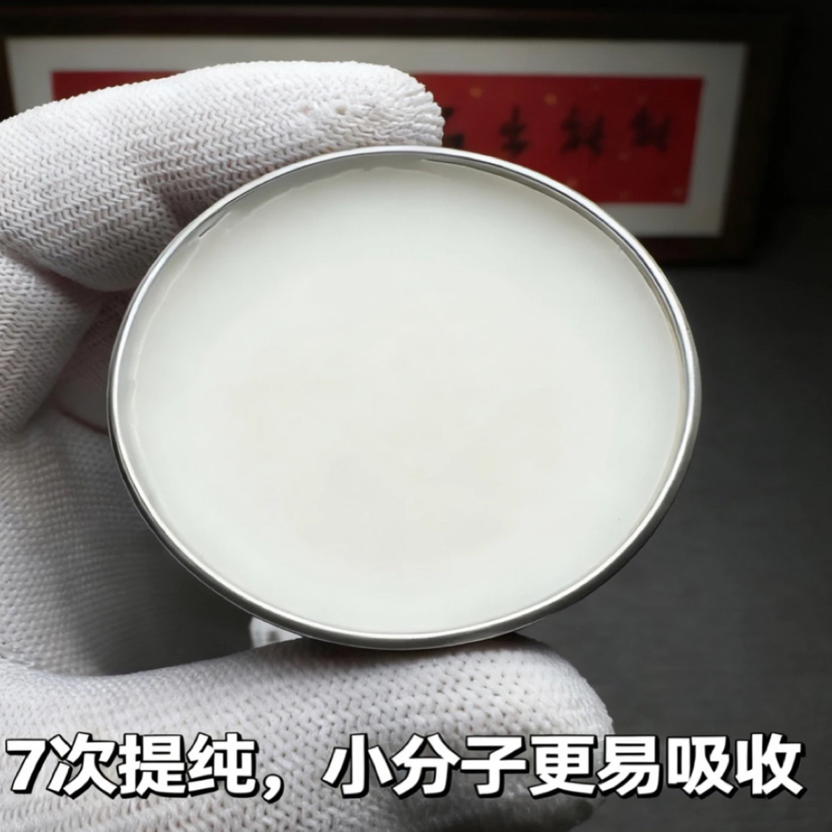 固体文玩油牛油膏猴头柏香籽金刚包浆变色玉化油文玩膏