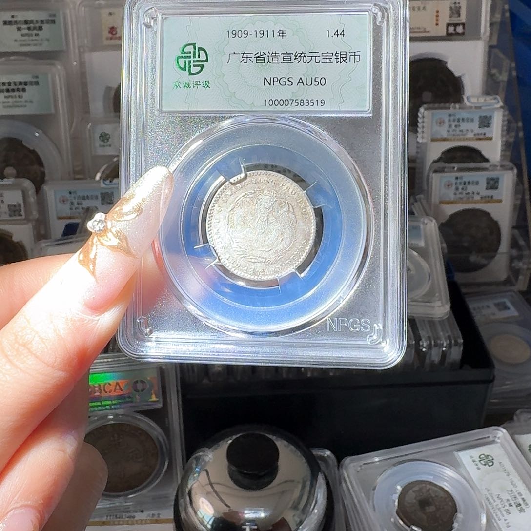 银青***烊50 小龙豪一个 小师妹MM350