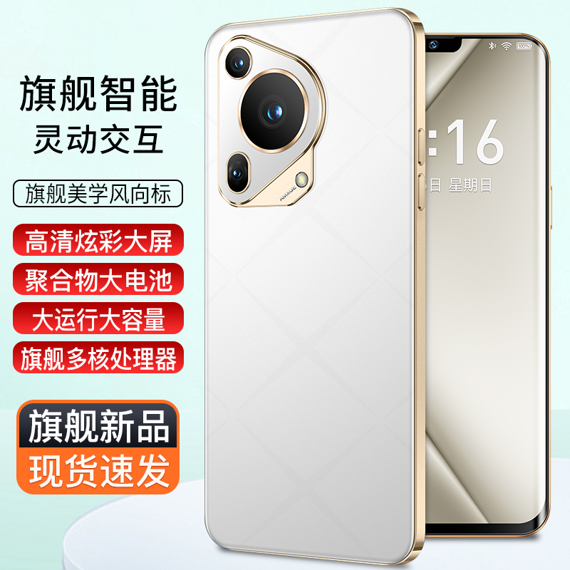 【官方正品】高端时尚商务256G大内存全网通IVMI品牌智能手机人脸