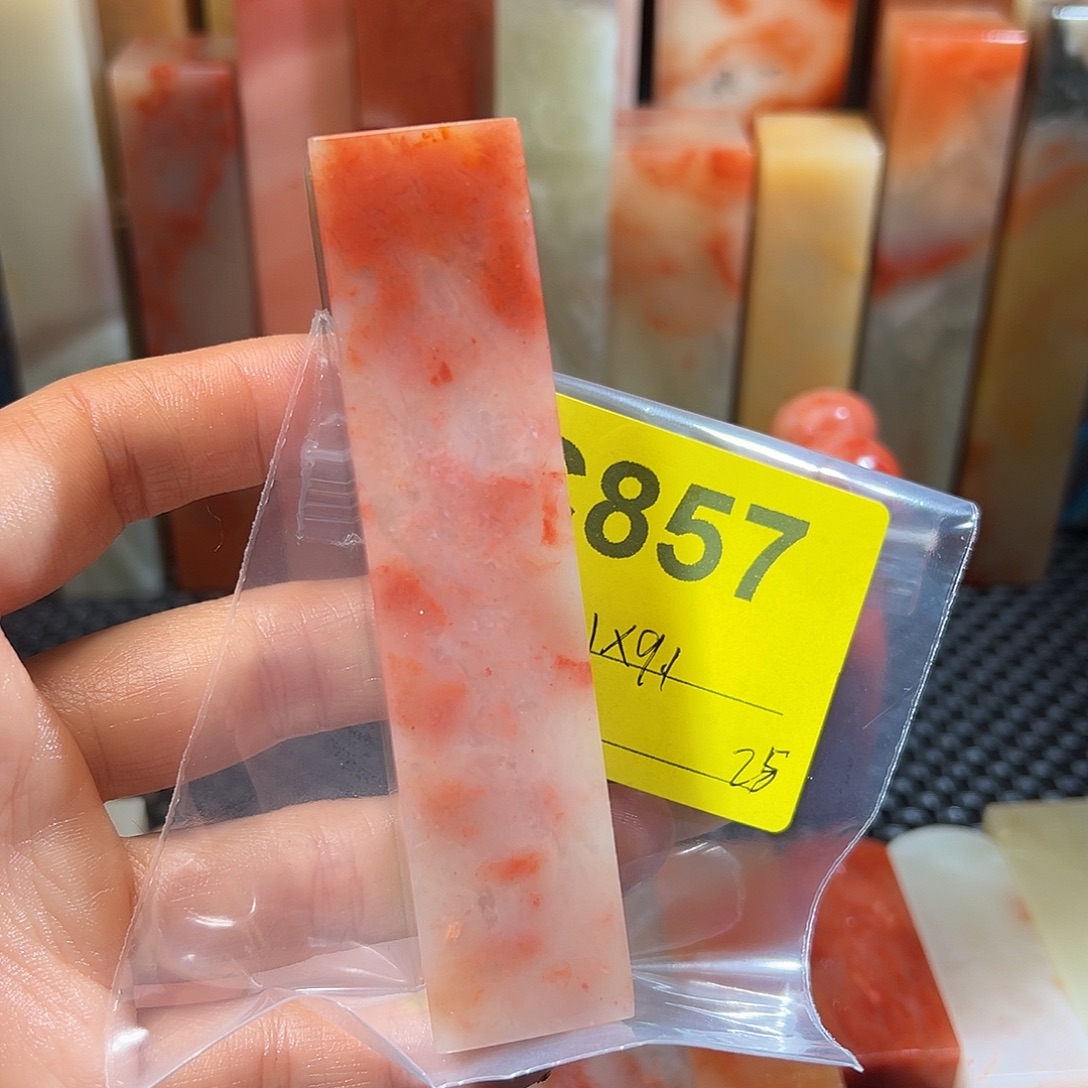 寿山石印石老挝石