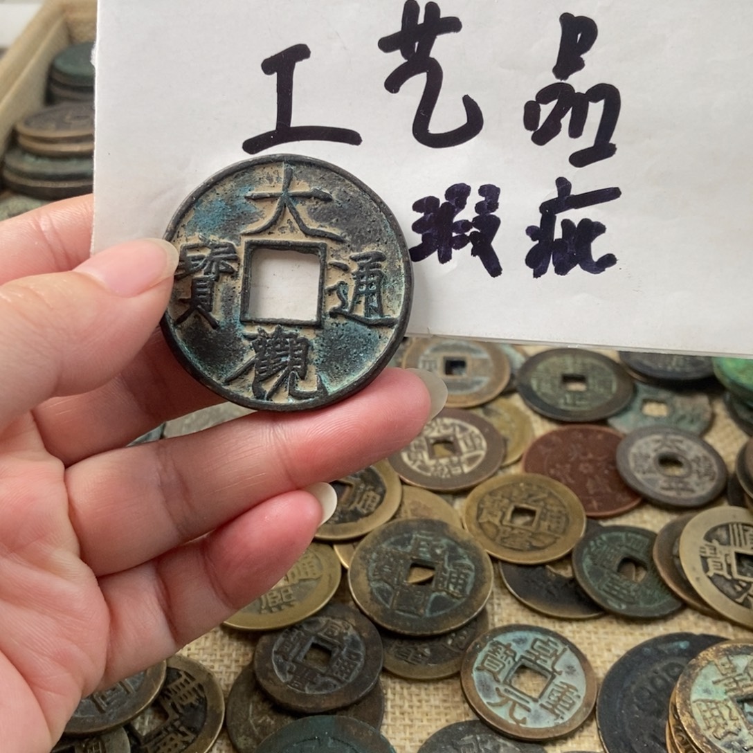 现代工艺品铜钱文创摆件