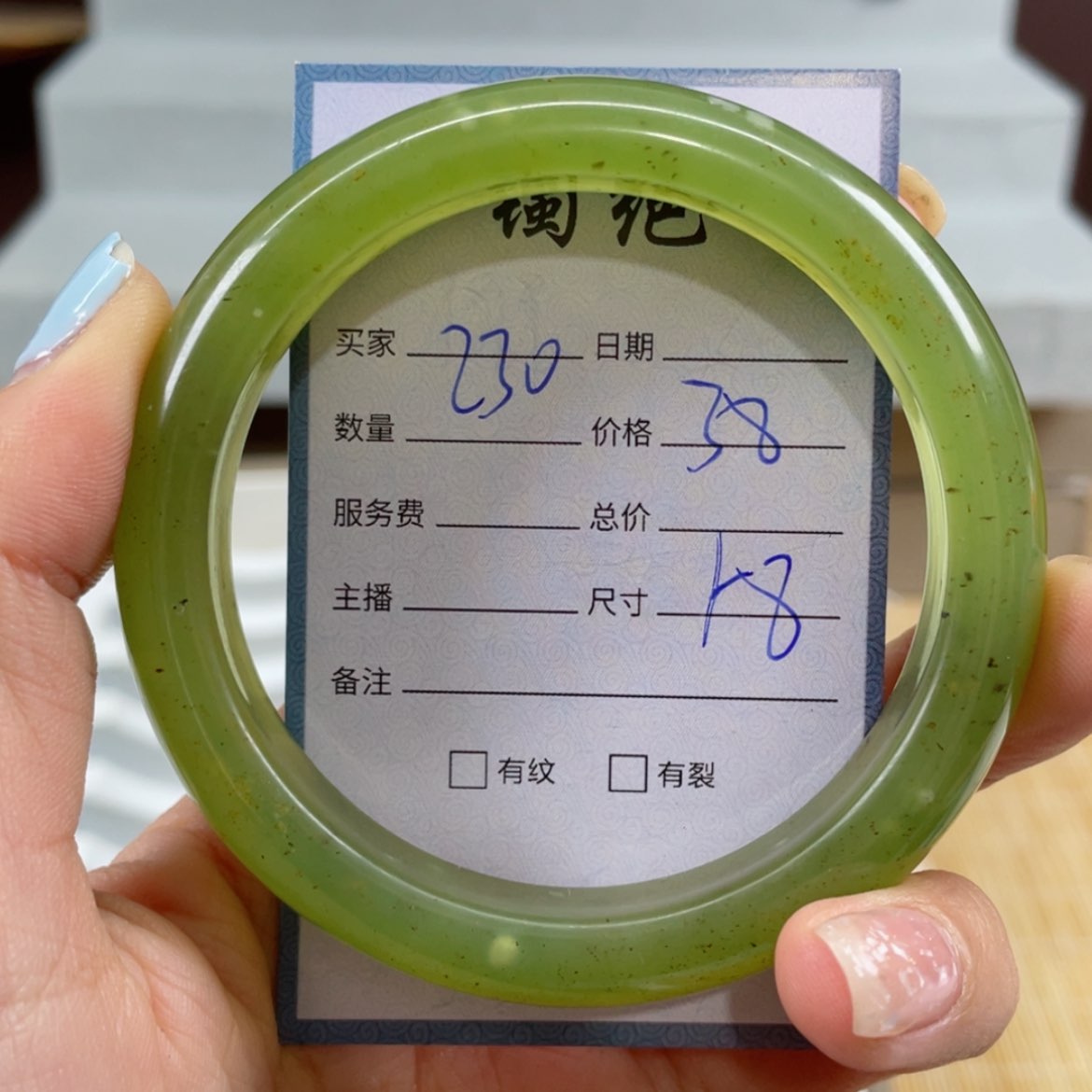 【闪购商品】蛇纹石玉手镯未镶嵌