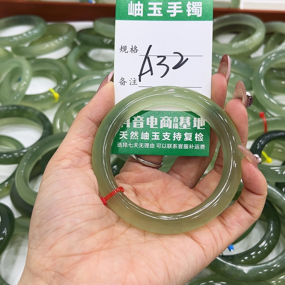 利***寒蛇纹石玉未镶嵌手镯