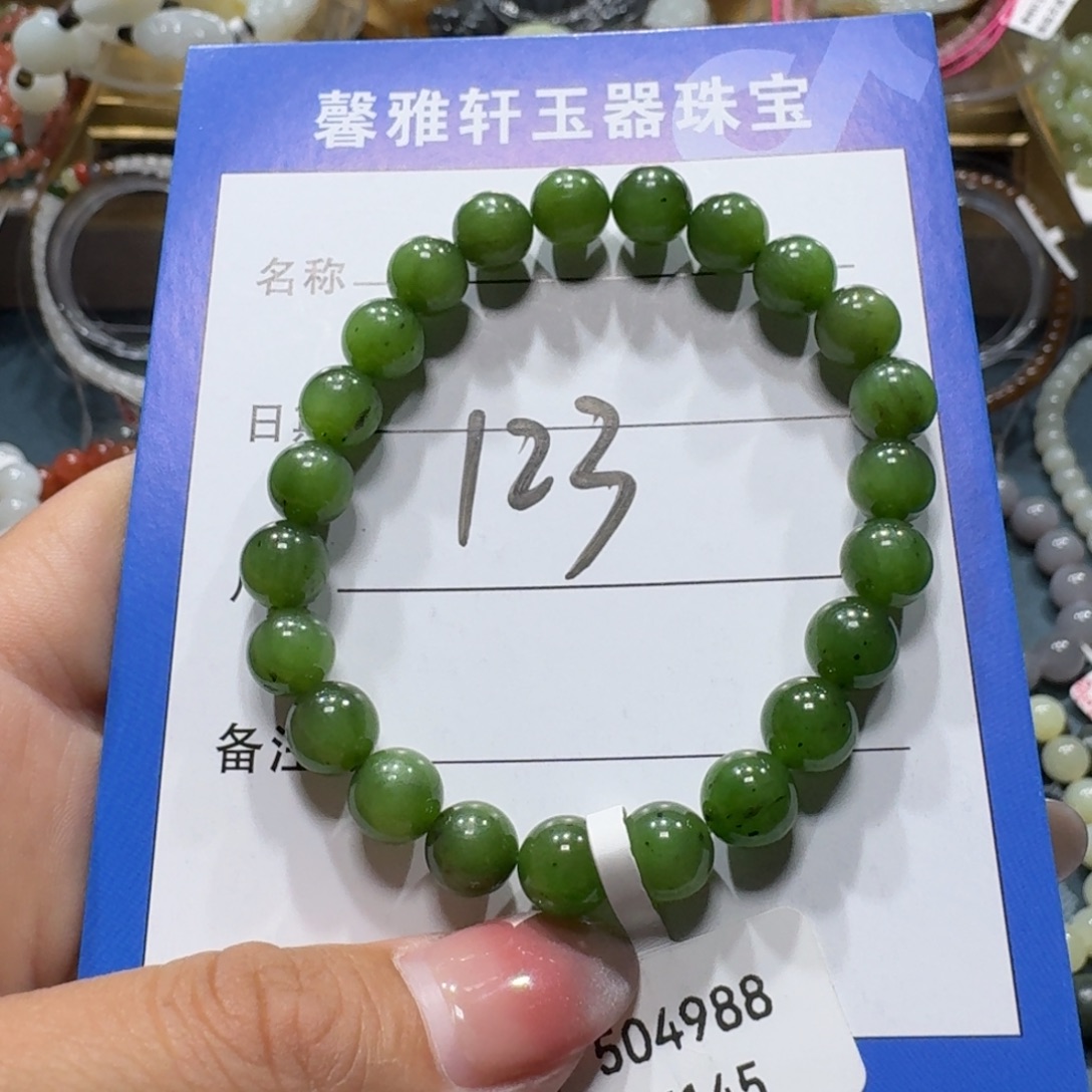 未镶嵌手串和田玉