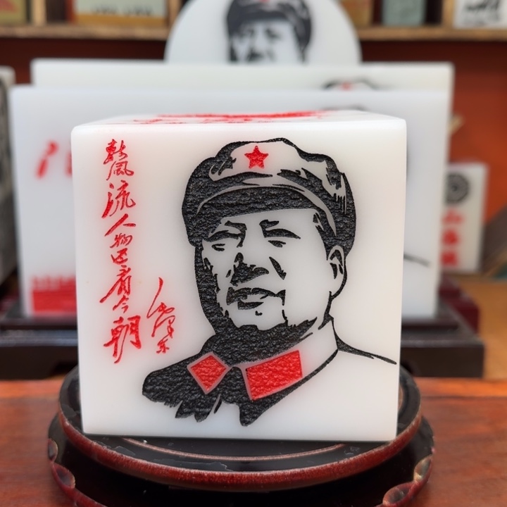 平***凡石材111111111111111111