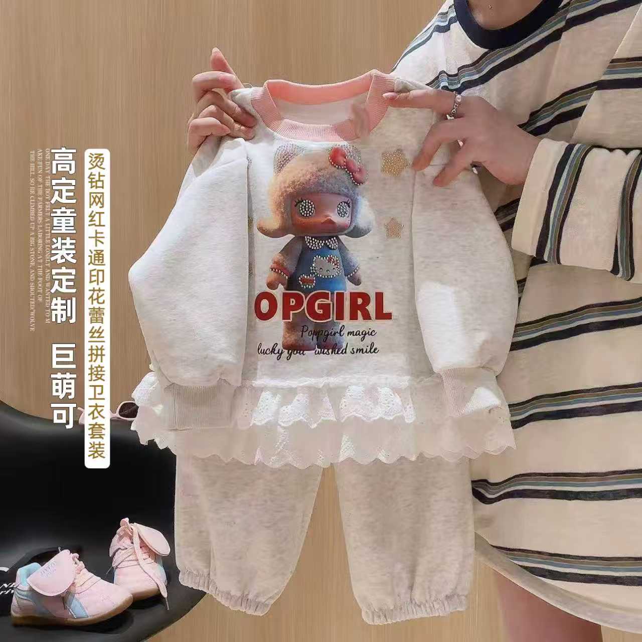 卫衣套装2025春秋宝宝甜妹花边打底衫女童洋气百搭时髦卫衣套装