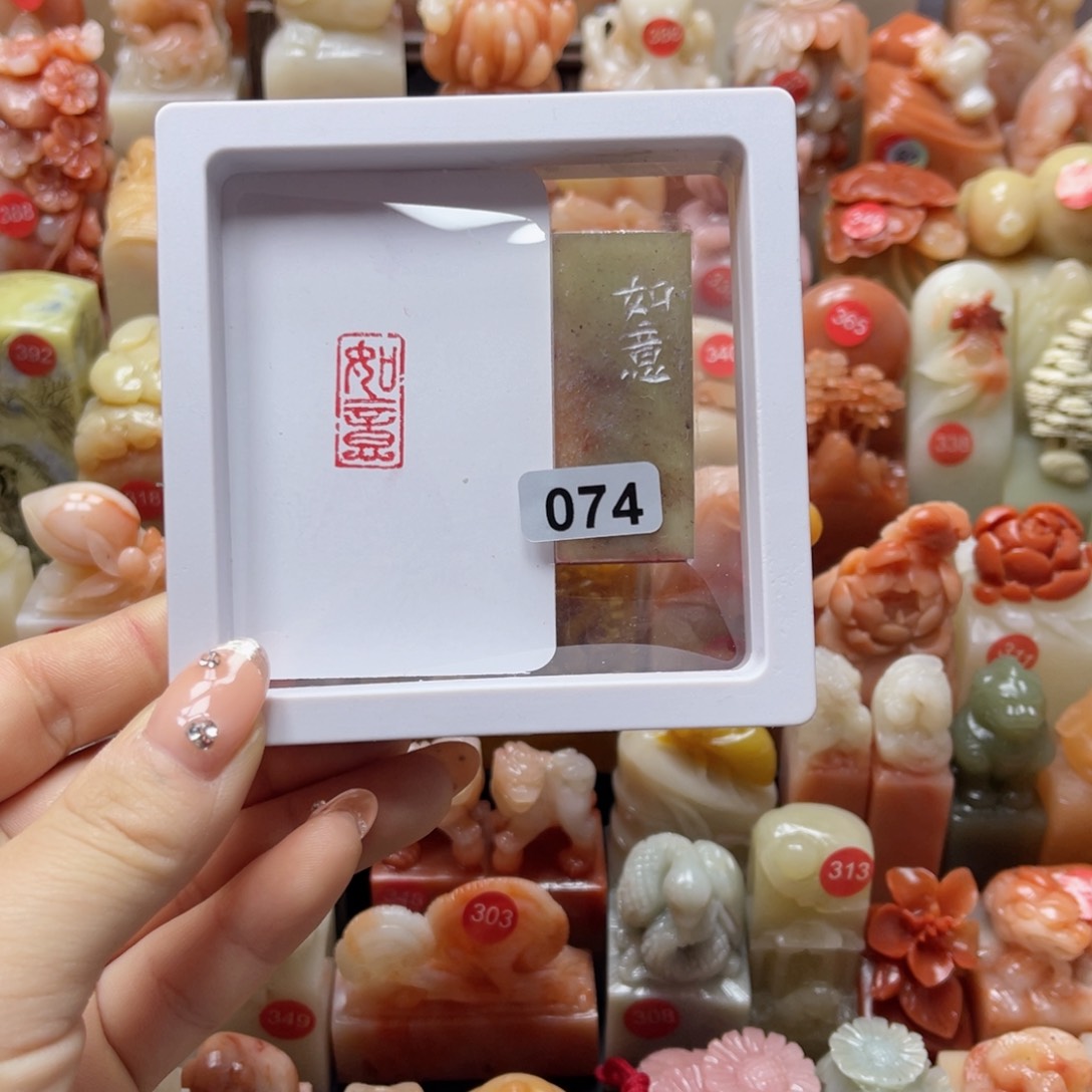 寿山石印石寿山石1✖️2