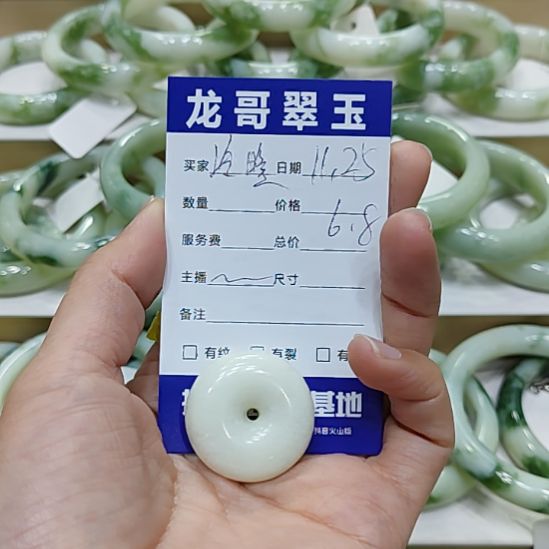冷***知透闪石-蛇纹石玉未镶嵌颈饰