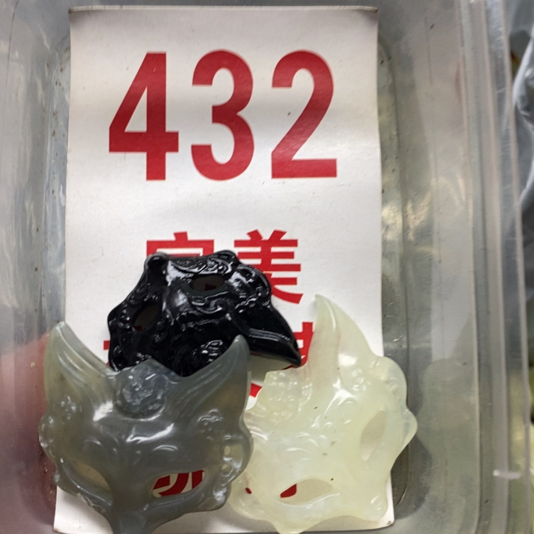 蛇纹石玉挂坠未镶嵌