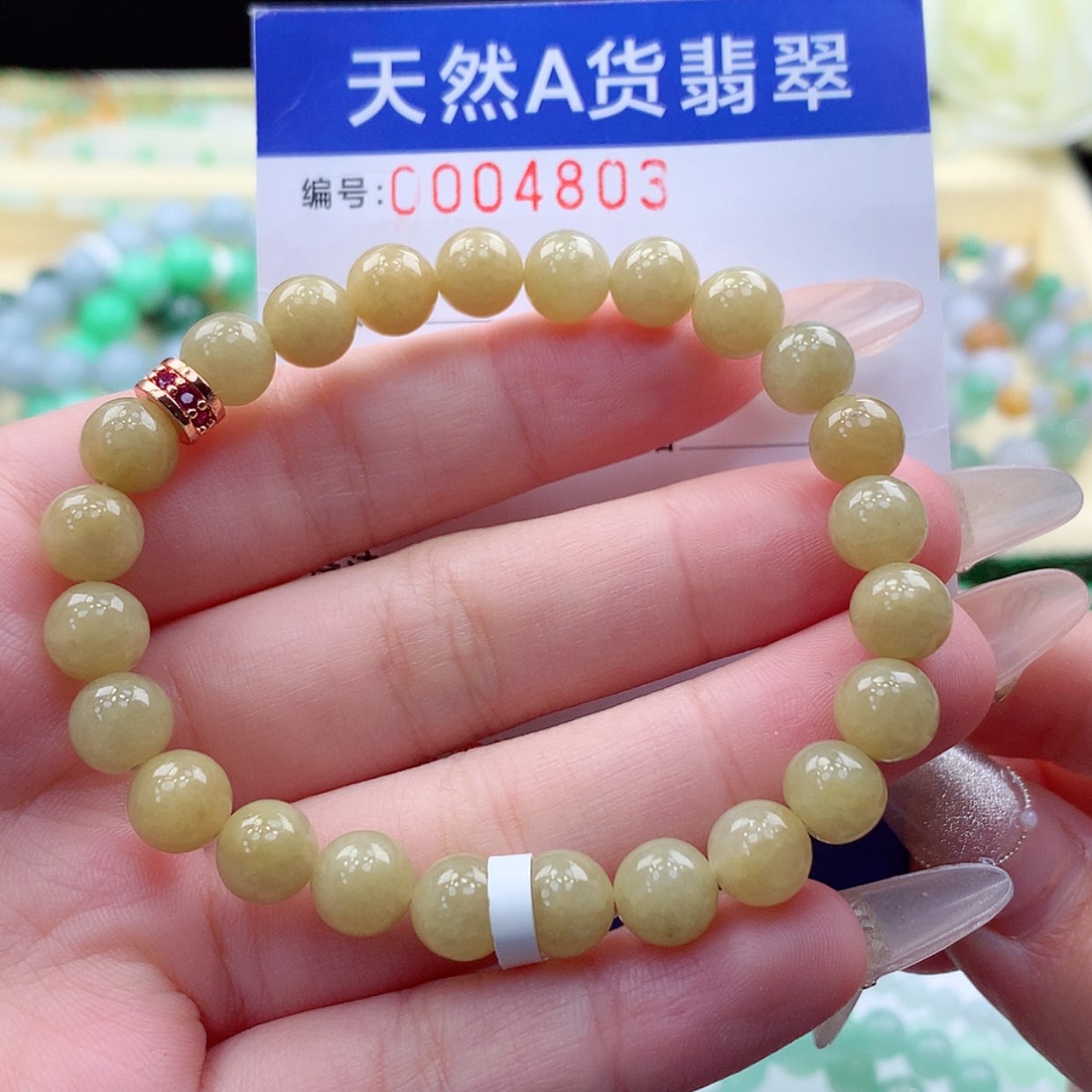 【闪购商品】翡翠颈饰未镶嵌缅甸天然a货翡翠