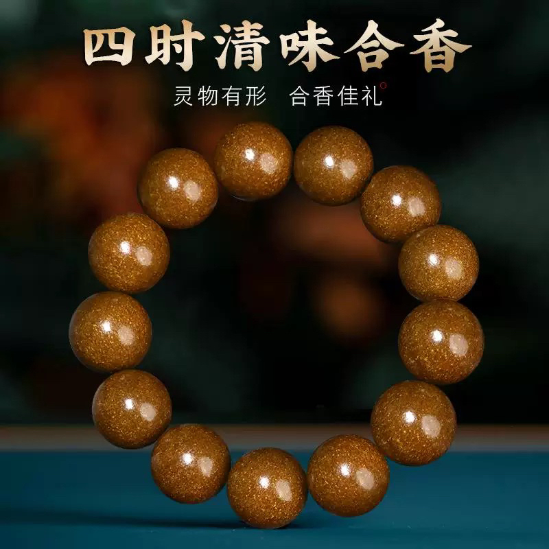非遗古法【四时清味香】古法中药合香珠手工舒缓中式文玩佛珠男手