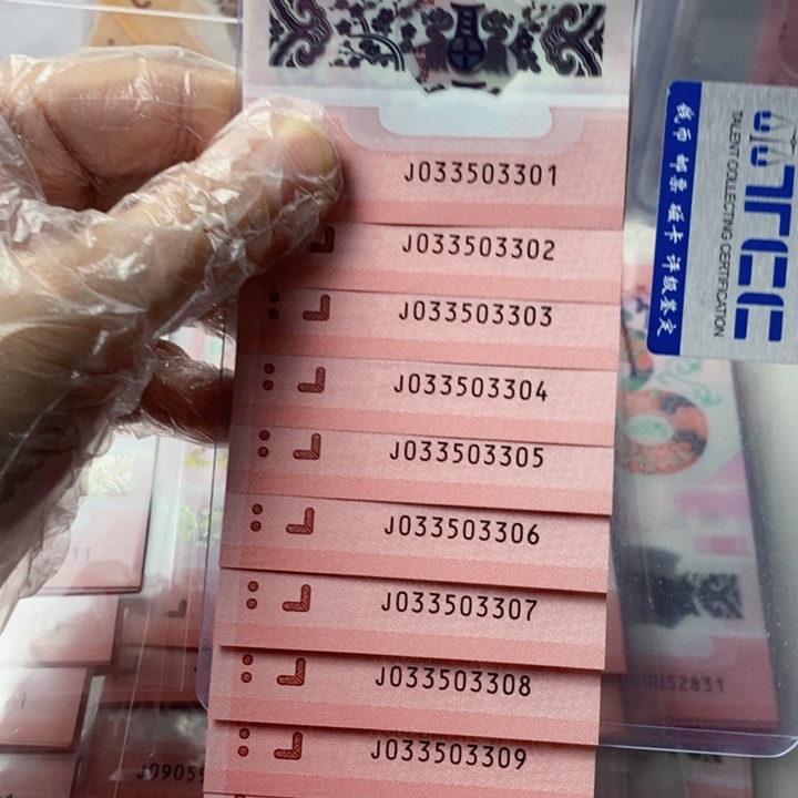 塑料蛇钞标十033503301龙三