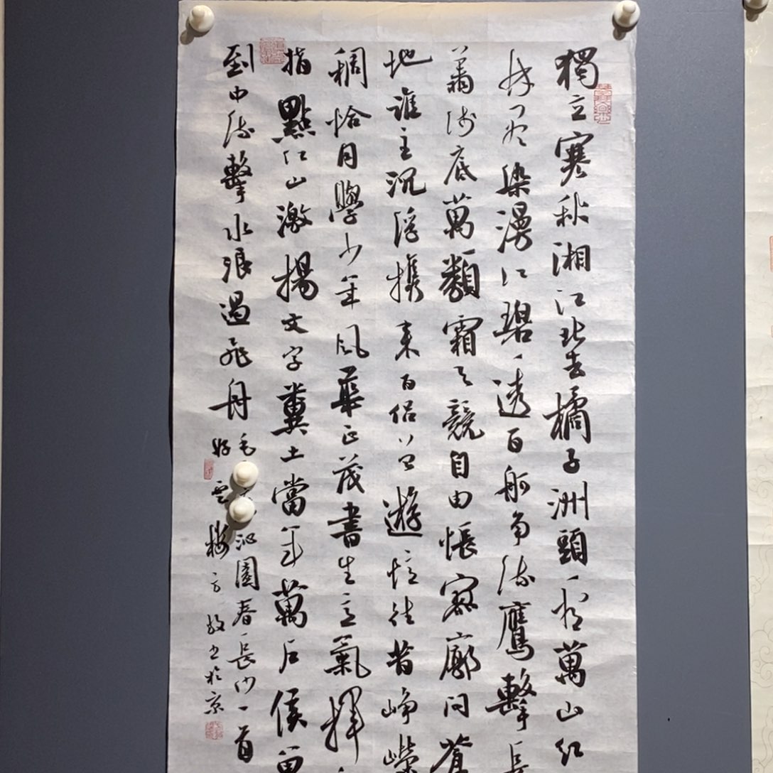 书法方老师书法作品欣赏