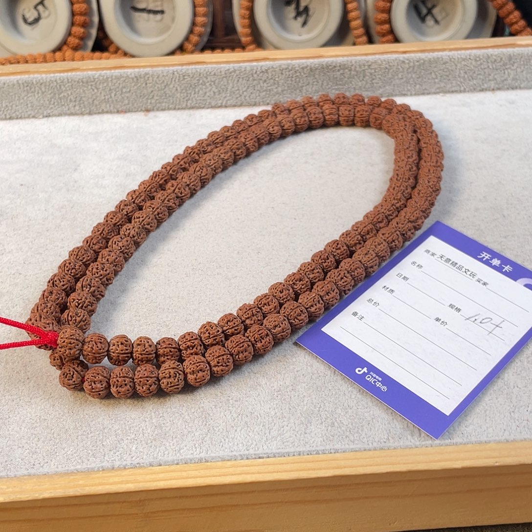 吊坠金刚菩提凹底梅花