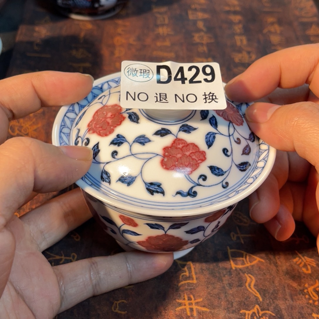 429 半月陶瓷半月陶瓷