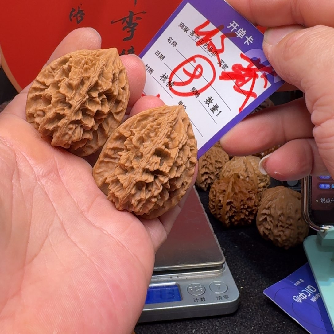 文玩核桃把件37九龙