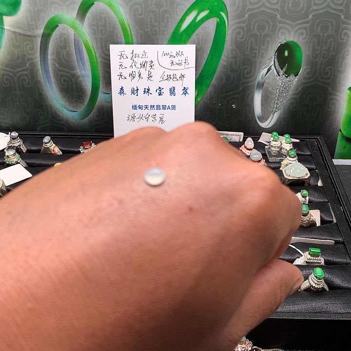 小***棒翡翠裸石缅甸天然A货翡翠