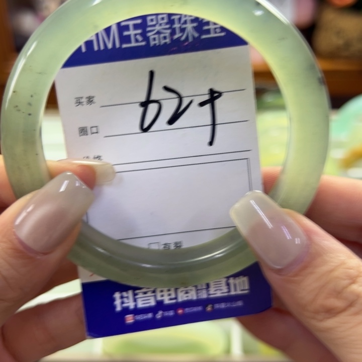 蛇纹石玉未镶嵌手镯59