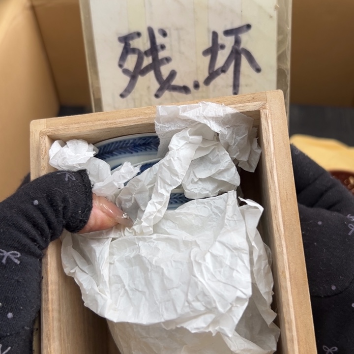 用****1谢谢你的关心和支持我的