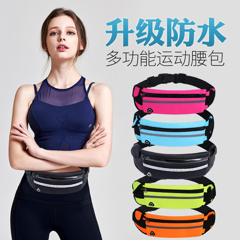 防水运动腰包时尚休闲女士