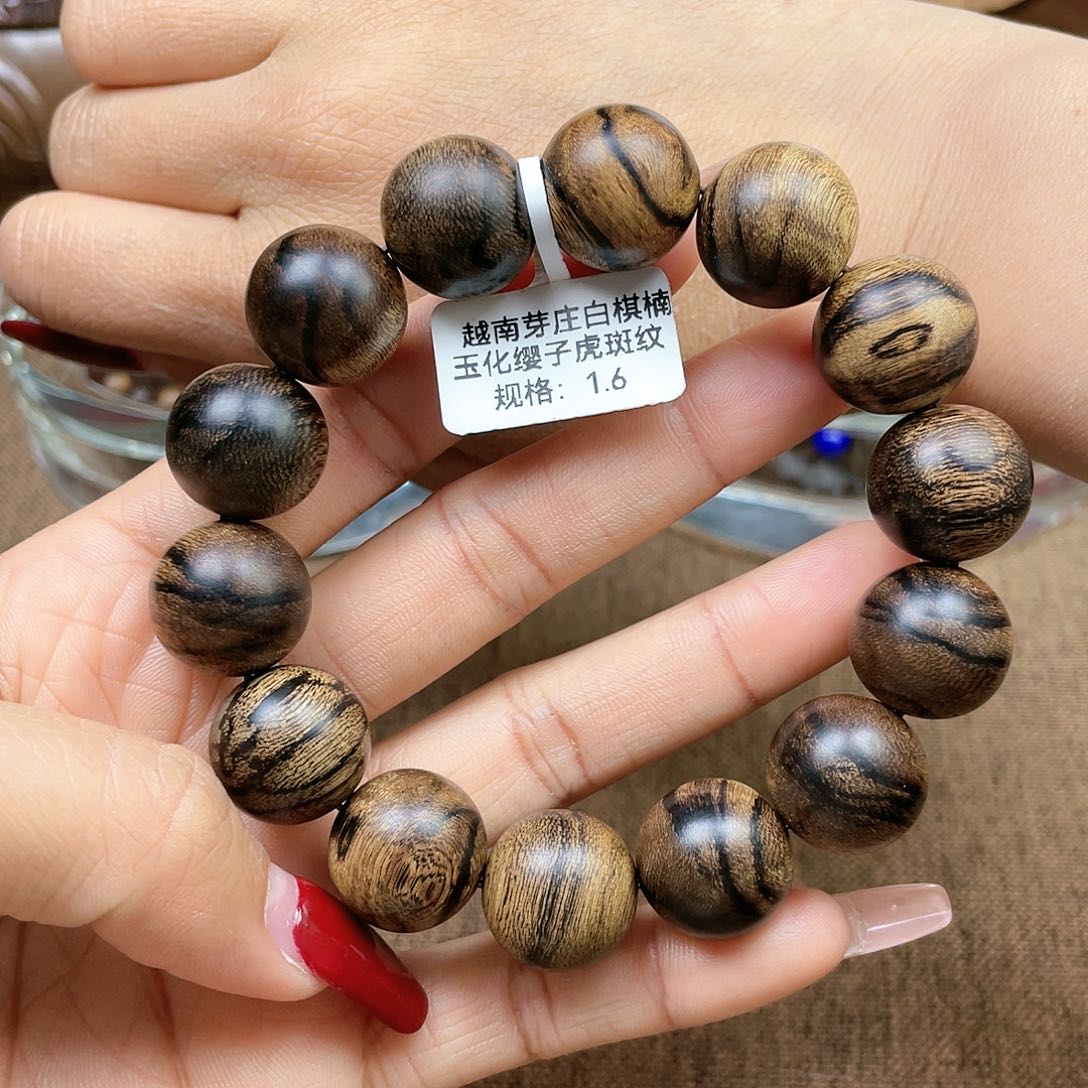 沉香手串背*客越南芽庄白奇楠玉化瘿子虎斑1.6