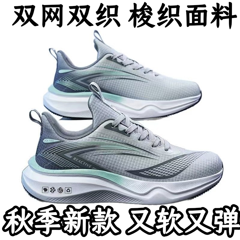 2025秋季新款男女运动鞋软底夏季英伦撞色跑步鞋男休闲减震系带