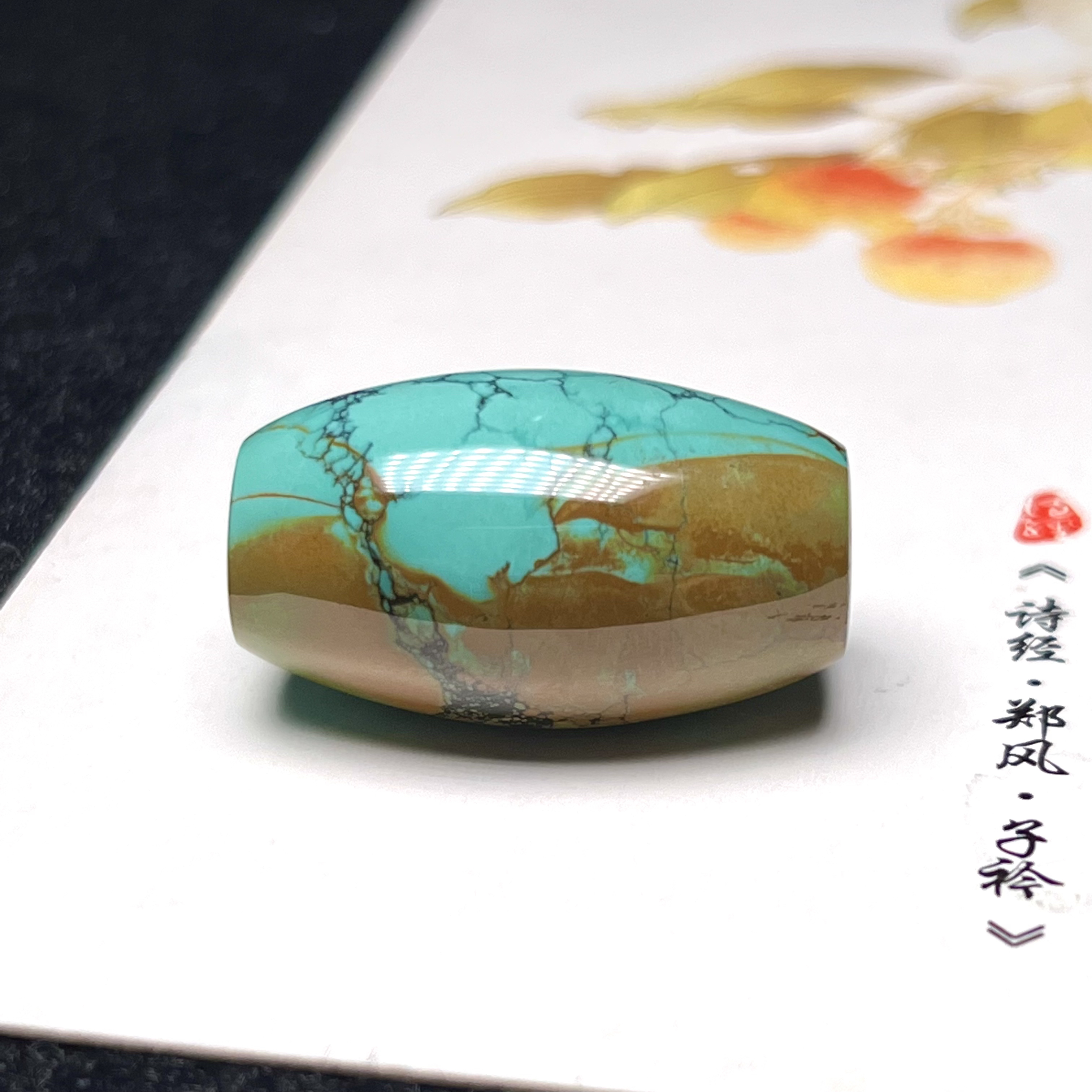 原矿高瓷无优化绿松石桶珠 直径14对孔25mm双色意境特色顶珠炫彩