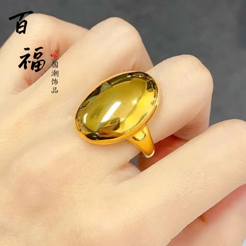 合金戒指 新款鸽子蛋开口戒指时尚百搭可调节指环金色国潮饰品女