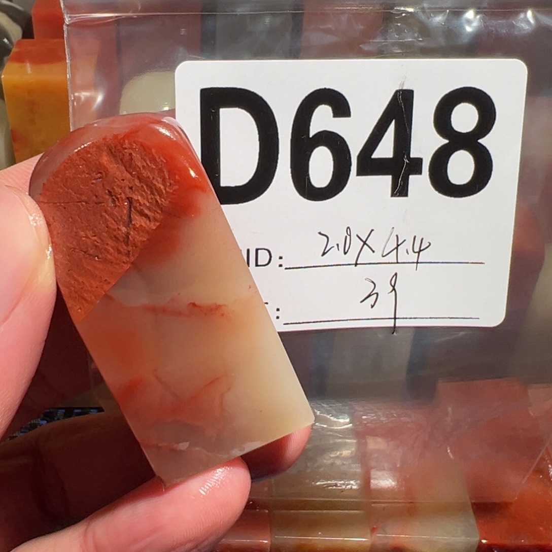 【闪购商品】寿山石印石老挝石