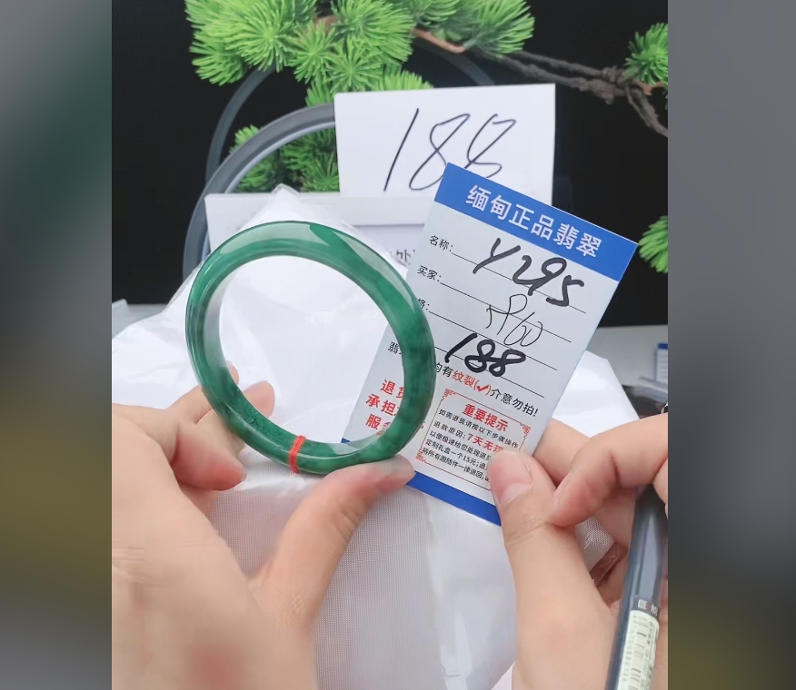 Y295【正品 缅甸翡翠】实物以直播间为准微色差