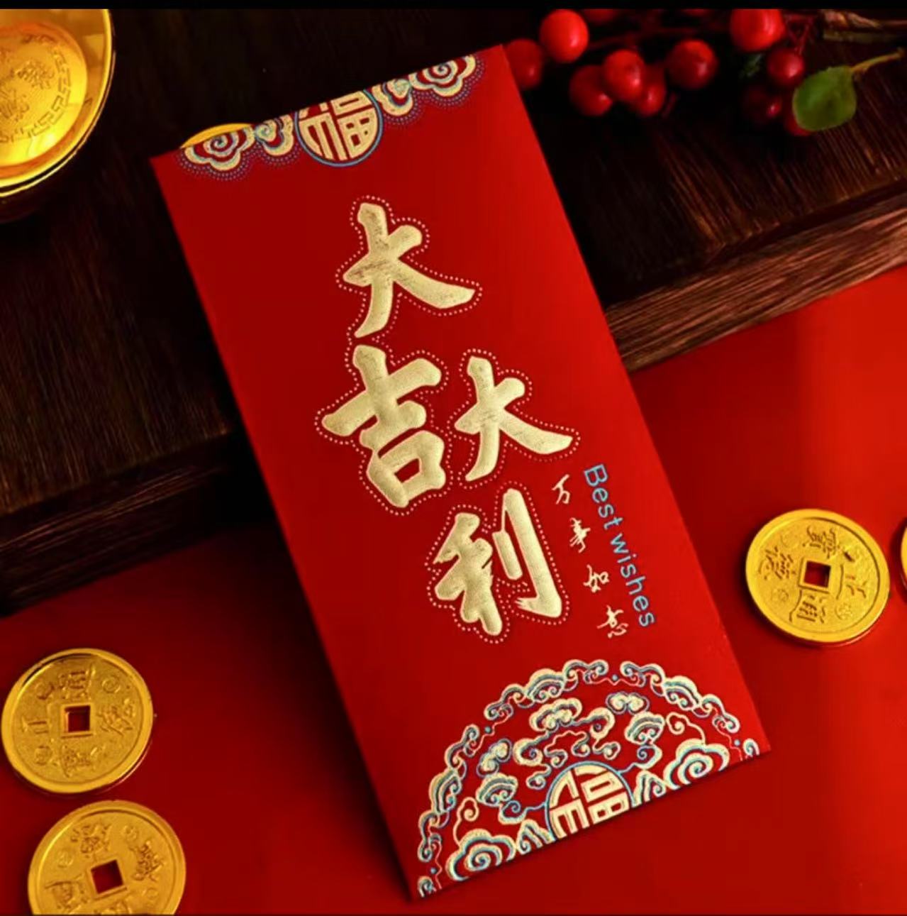 2025粉丝专享红包10张