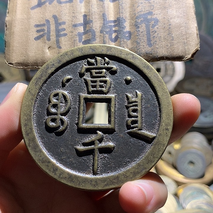 铜现代工艺品老铜翻砂