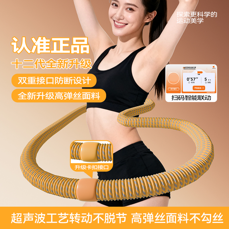 【全新升级】静音卡扣加固软弹簧呼啦圈全包裹不伤衣涤纶加重