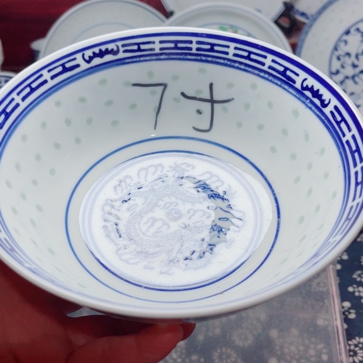 青花玲珑7寸面碗龙纹
