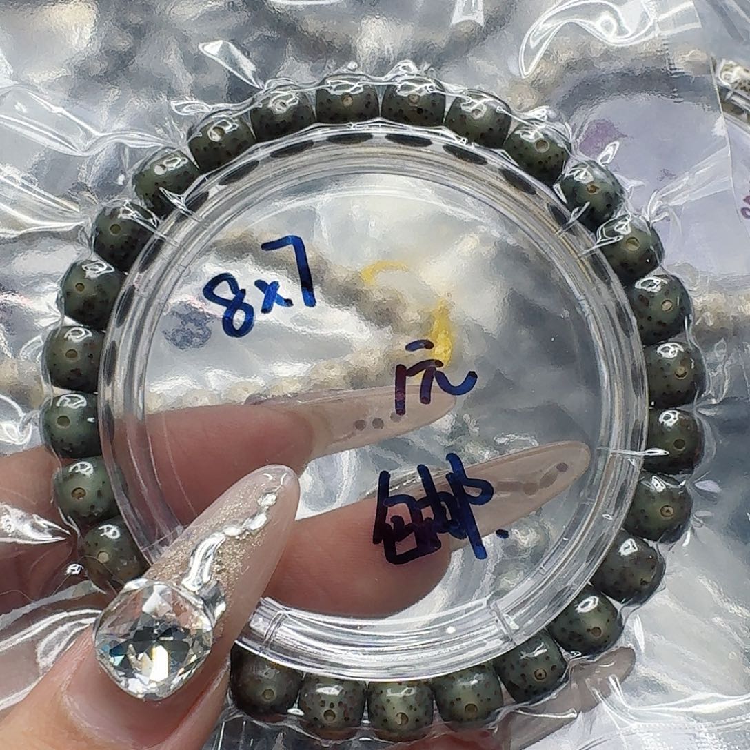 星月菩提手串101福利星月菩提