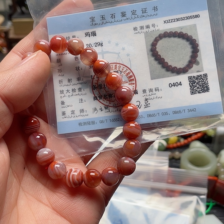 南红玛瑙手链未镶嵌