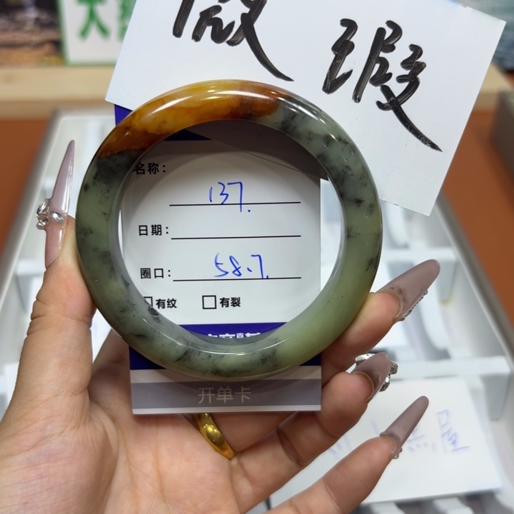 未镶嵌岫玉手镯天然