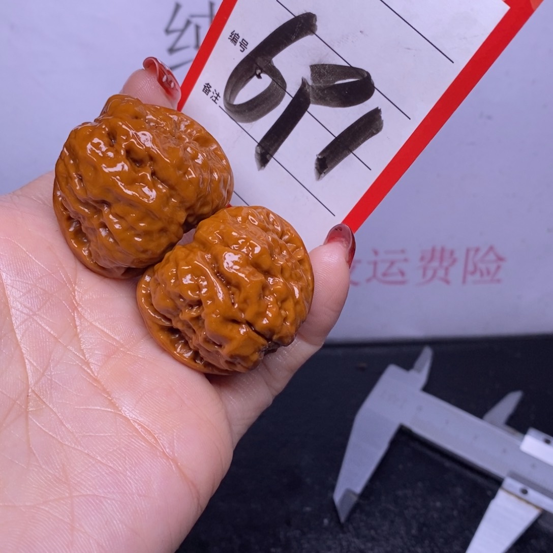 文玩核桃把件691/35蛤蟆
