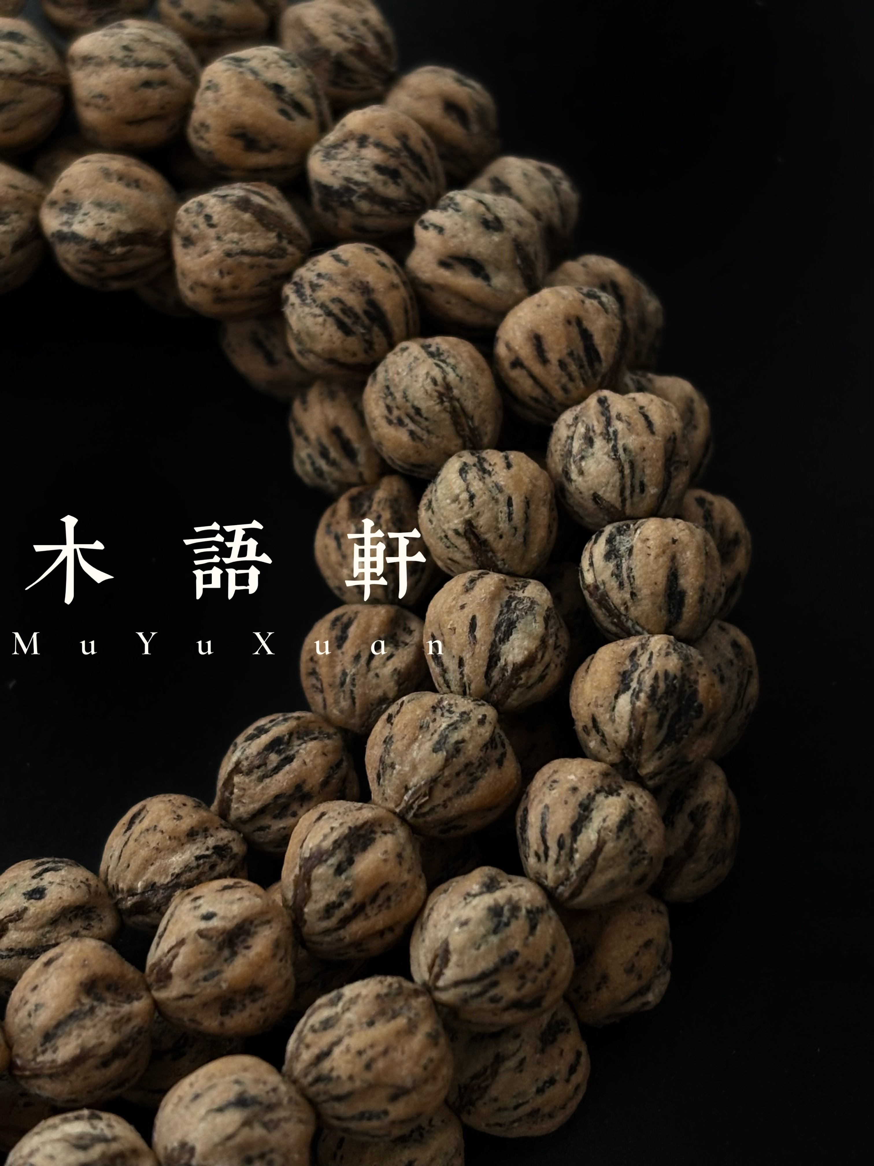  【超圆】热振柏香籽原桩油皮沉水级新料