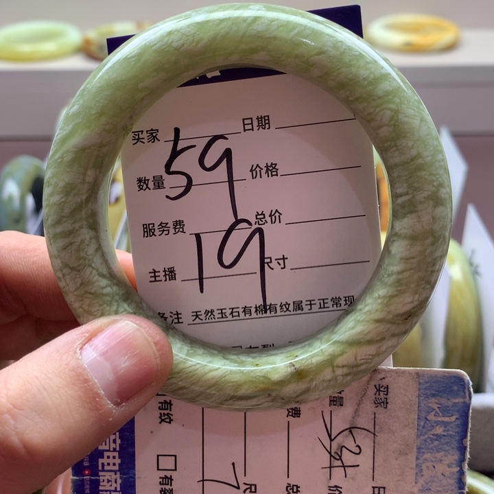 蛇纹石玉手镯9K金镶嵌