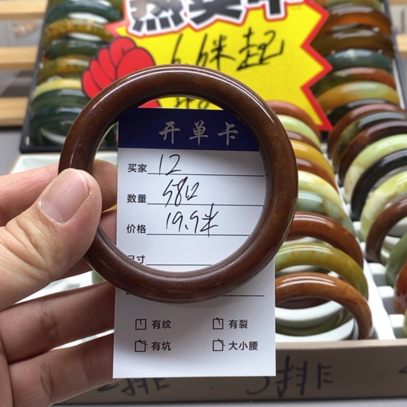【闪购商品】蛇纹石玉手镯未镶嵌